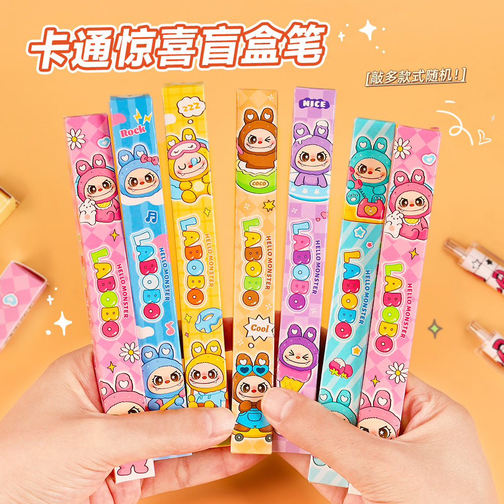 实用礼物幼儿园拉布布盲盒奖品小学生奖励创意中性笔文具小礼品