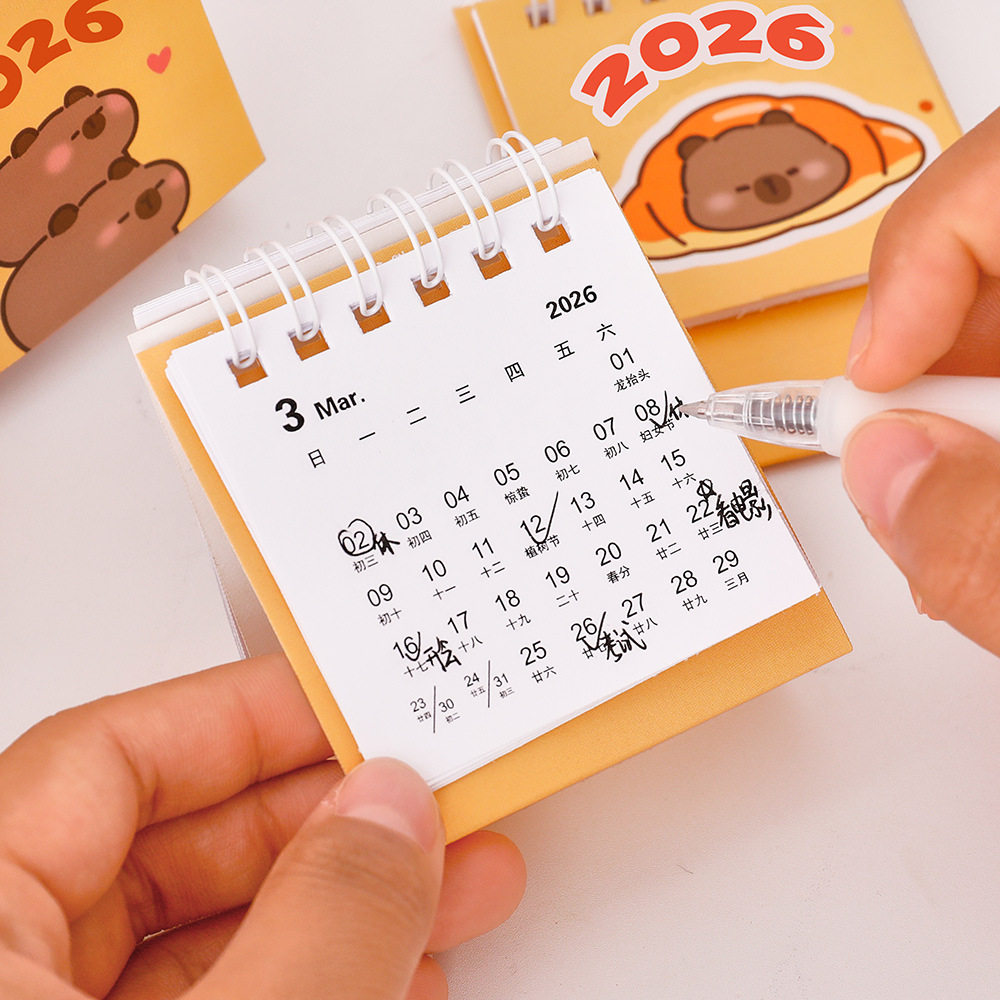 新款卡皮巴拉台历小学生奖励小礼品初中生奖品小日历实用全班礼物