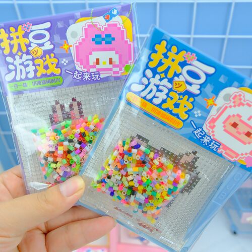 创意儿童玩具小礼品可爱拼豆豆套装diy手工材料包幼儿园小礼物 - 图3