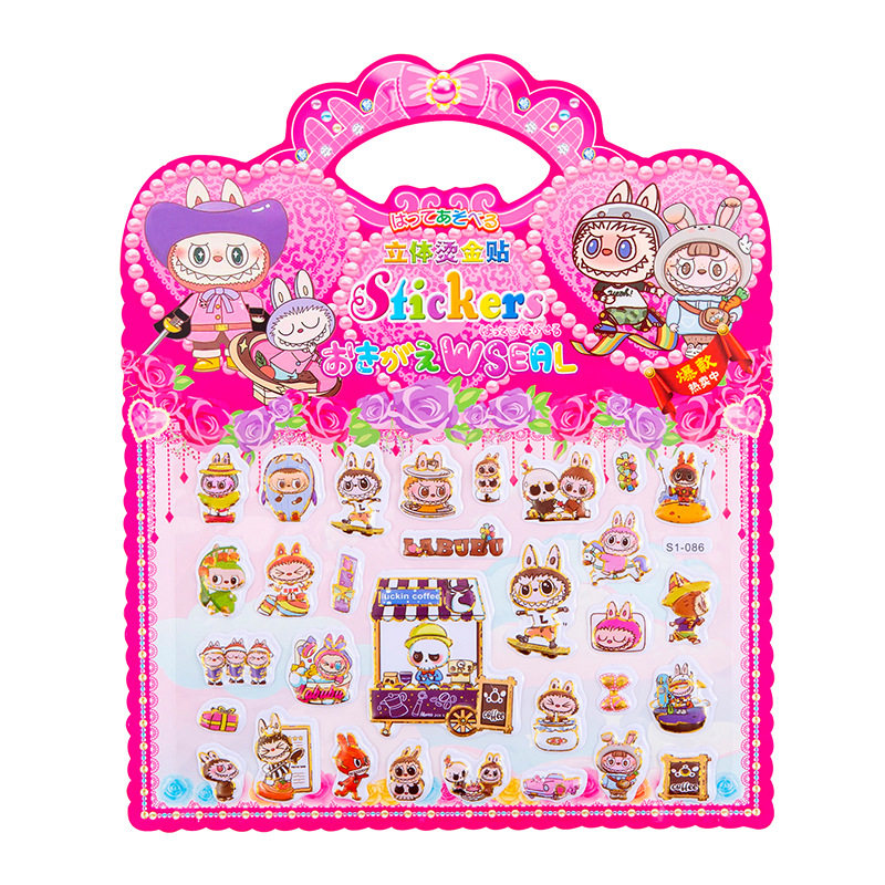 小学生礼物幼儿园生日伴手礼儿童课堂奖励品手账diy贴纸开学礼物