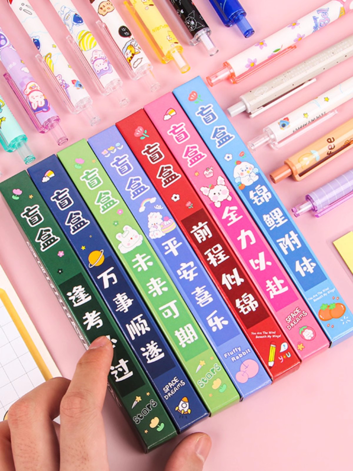 六一礼物创意励志盲盒笔奖励中小学生奖品儿童班级实用文具小礼品 - 图1