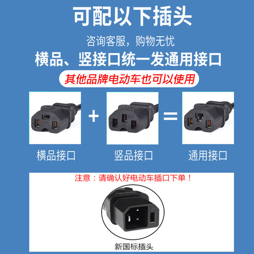 适用天能电池电动车充电器48V12AH60V20AH72伏铅酸石墨烯电瓶通用 - 图3