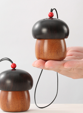 实木蘑菇造型乳牙收纳包包吊坠