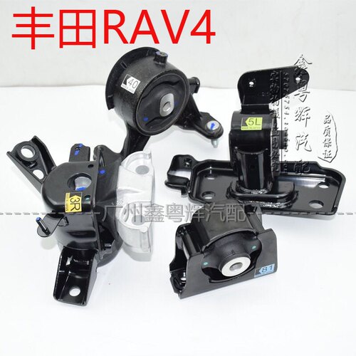 花冠卡罗拉RAV4老威驰发动机机脚胶波箱胶支架垫缓冲胶支架鸡爪垫 - 图2