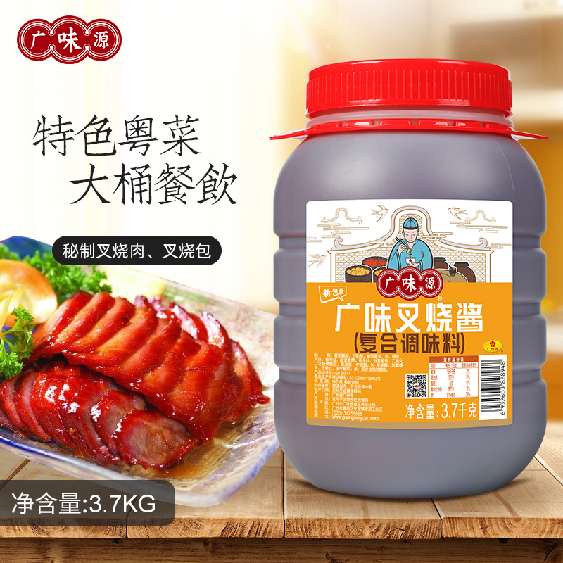 广味源叉烧酱3.7kg大桶装风味调味酱餐饮调味酱烧烤 - 图0