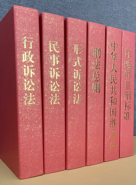 仿真书装饰书假书道具书模型壳