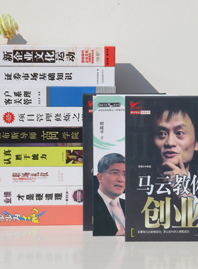 金融励志团队假书摆件客厅办公室书柜装饰书仿真书摆设书壳模型书