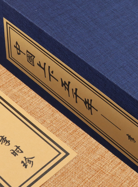 复古道具书古典麻布线装函套书柜