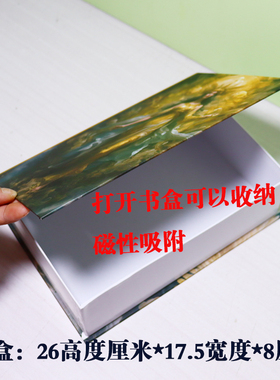 可以打开书盒仿真书摆件壳书盒书