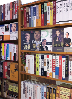 厂家直销领导办公室装饰书摆件