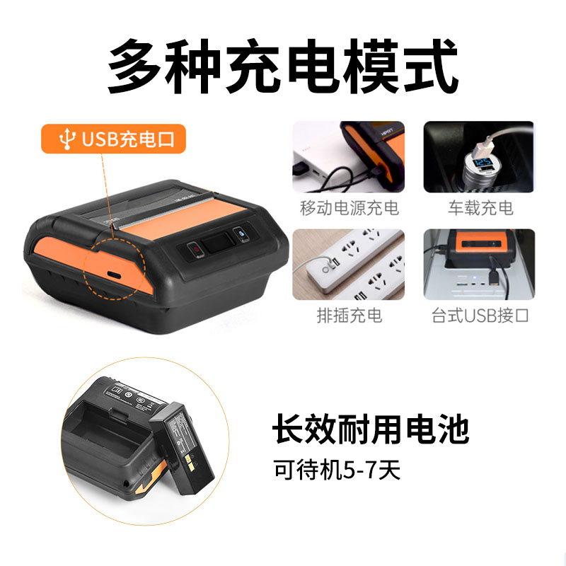 汉印A300E蓝牙快递便携式打印机驿站取件码快递员打单机四通一达菜鸟极兔多多买菜热敏快递入库标签机A300Q