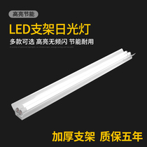 T8LED fluorescent light energy saving single tube double pipe workshop light full set 1 2 m bracket light high brightness LED daylight lamp tube