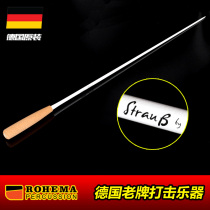 ROHEMA Germany Nosima 61505 professional cork handle concert baton choral concert performance