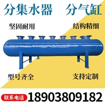 Water Distributor Water Distributor water segregator Water segregator Water segregator Water segregator Stagnant Water water segregator Water Distributor Piping divider