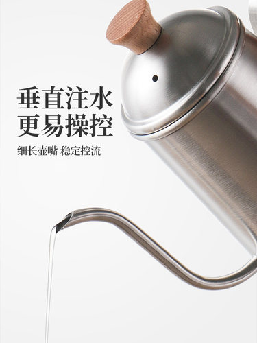 304不锈钢木柄手冲壶细口长嘴咖啡冲泡壶户外野餐明火烧水壶650ml - 图1