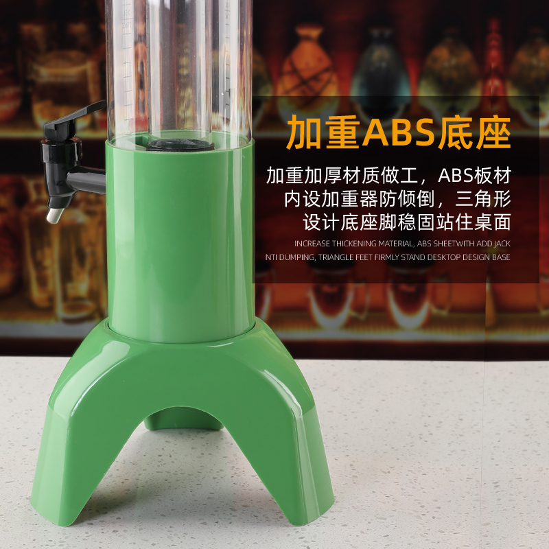 酒炮商用3L扎啤酒炮网红果汁鼎创意酒桶酒塔耐摔酒炮炫彩饮料桶 - 图0