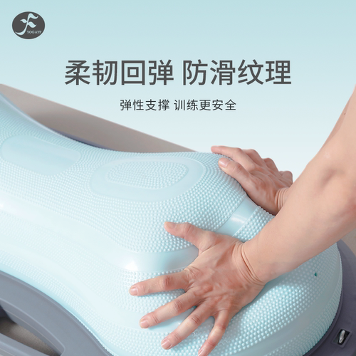 一梵花生平衡球胶囊充气踏板波速球半圆脚踝稳定瑜伽健身运动器材 - 图2