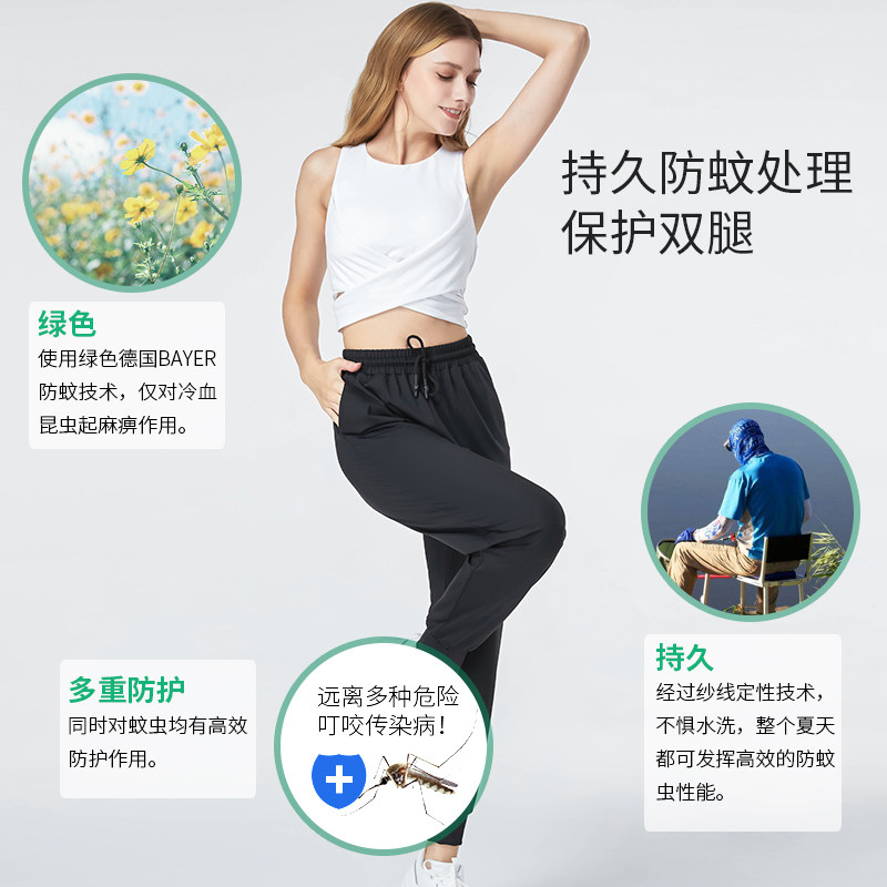 supield素湃防紫外线运动款休闲裤 疏水休闲裤