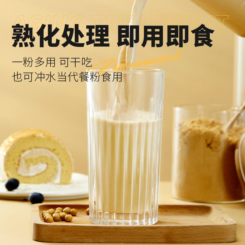 展艺熟黄豆粉500g即食红糖糍粑豆乳盒子驴打滚年糕蛋糕糯米糕家用 - 图2