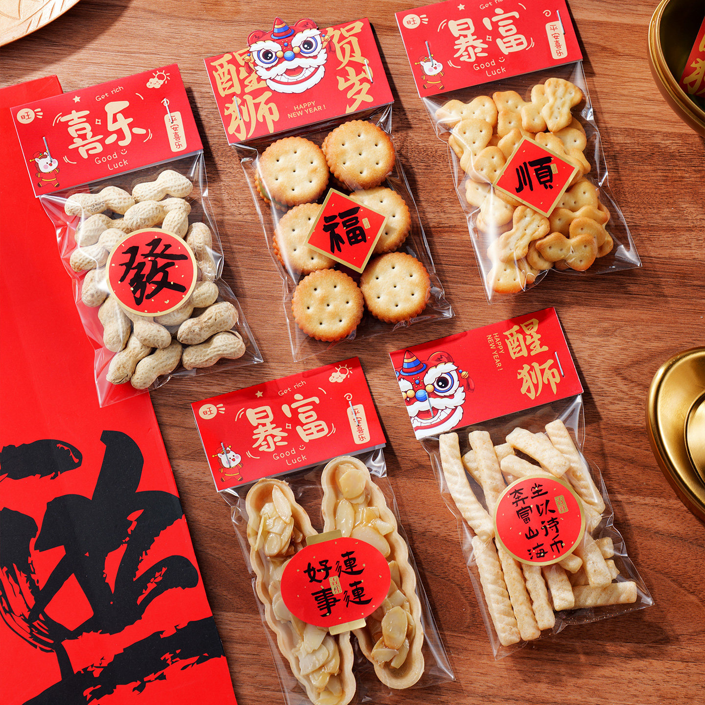 新年卡头包装袋蛇年烘焙饼干糖果雪花酥糯米船新款礼盒页眉大袋子,淘宝优惠券,粉丝福利购,淘宝优惠卷