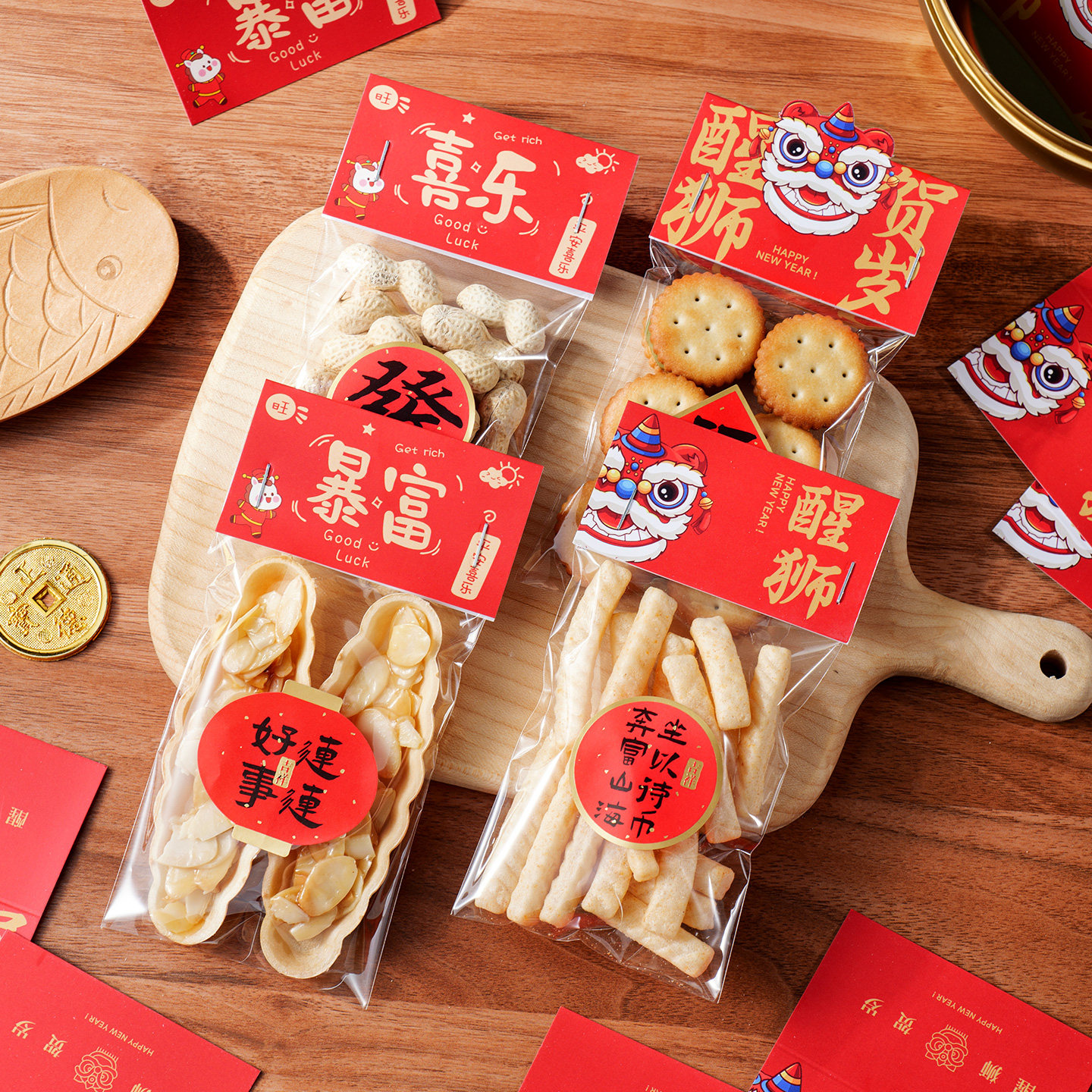 新年卡头包装袋蛇年烘焙饼干糖果雪花酥糯米船新款礼盒页眉大袋子,淘宝优惠券,粉丝福利购,淘宝优惠卷