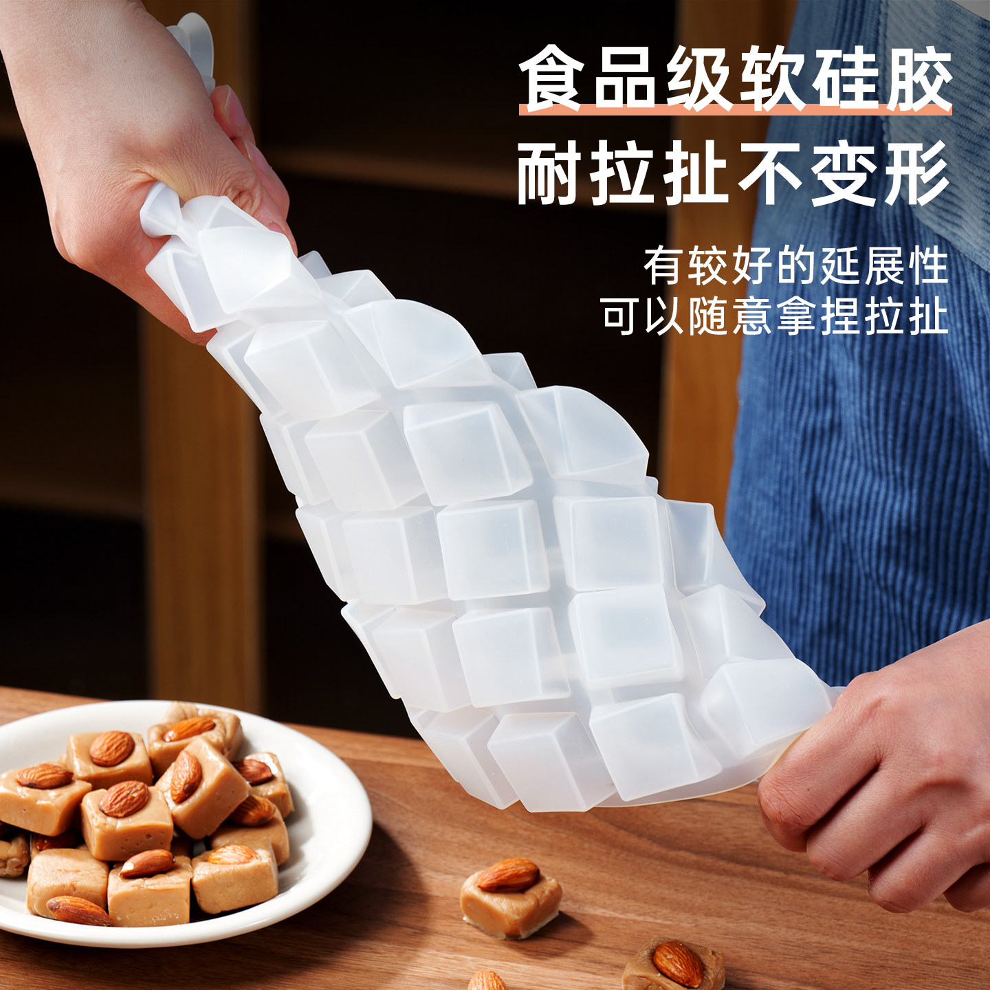 64连硅胶模具太妃糖巧克力生巧自制手工定型不沾模烘焙专用方烤盘,淘宝优惠券,粉丝福利购,淘宝优惠卷