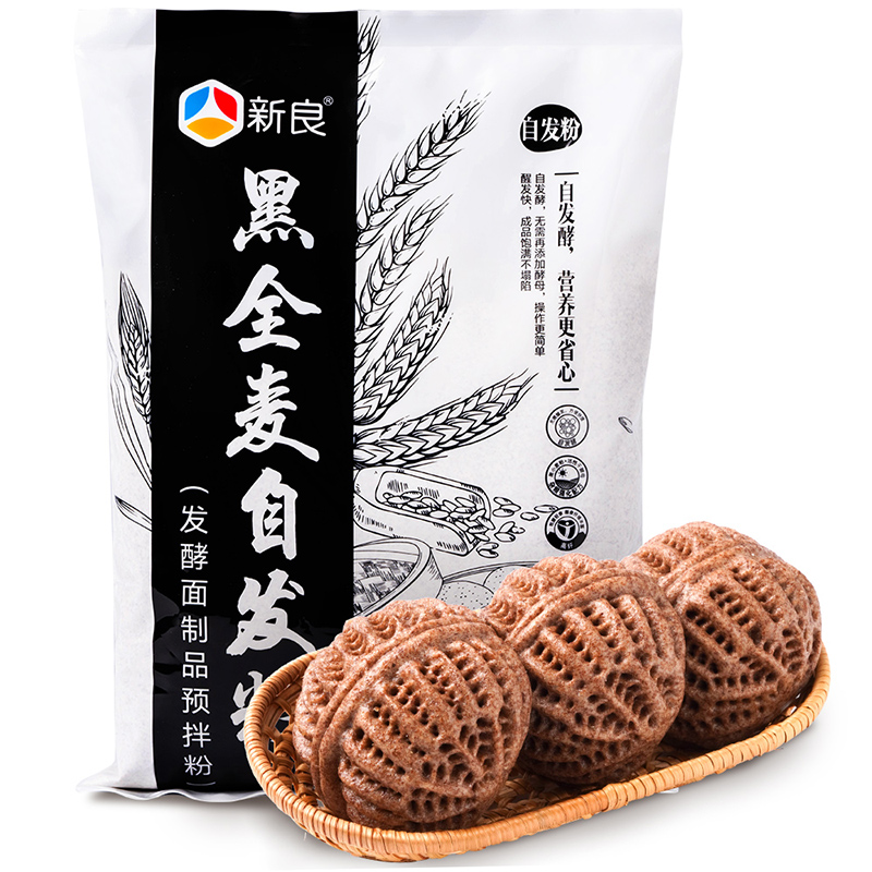 新良黑全麦自发粉1kg全麦面粉包子馒头用中筋面粉黑麦粉烘焙原料_虎窝淘