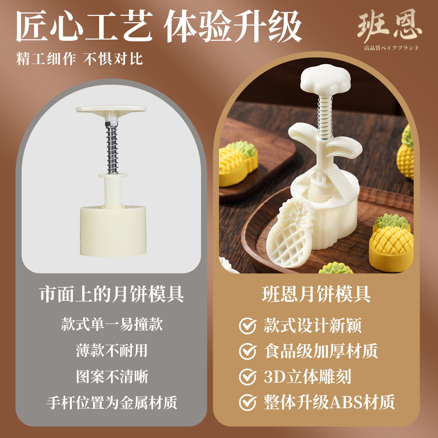 月饼模具儿童卡通可爱迷你小兔子绿豆糕点心宝宝辅食烘焙2025新款,淘宝优惠券,粉丝福利购,淘宝优惠卷