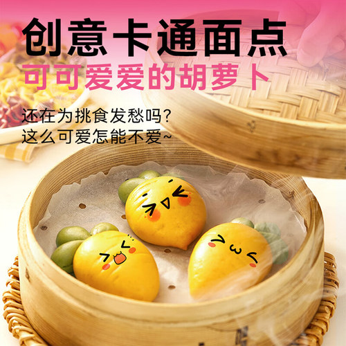 展艺果蔬粉蒸馒头饺子专用纯紫薯南瓜蔬菜草莓红曲菠菜粉烘焙食用 - 图1