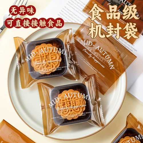 Упаковка, поясная сумка, подарочная коробка, 50G, 100 грамм, увеличенная толщина