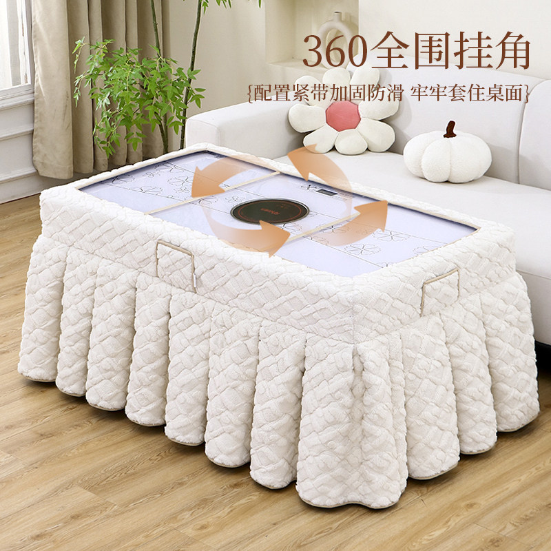 奶油风桌布烤火罩长方形火炉套罩取暖桌罩套冬季加绒加厚烤火被子,淘宝优惠券,粉丝福利购,淘宝优惠卷