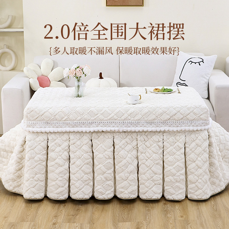奶油风桌布烤火罩长方形火炉套罩取暖桌罩套冬季加绒加厚烤火被子,淘宝优惠券,粉丝福利购,淘宝优惠卷