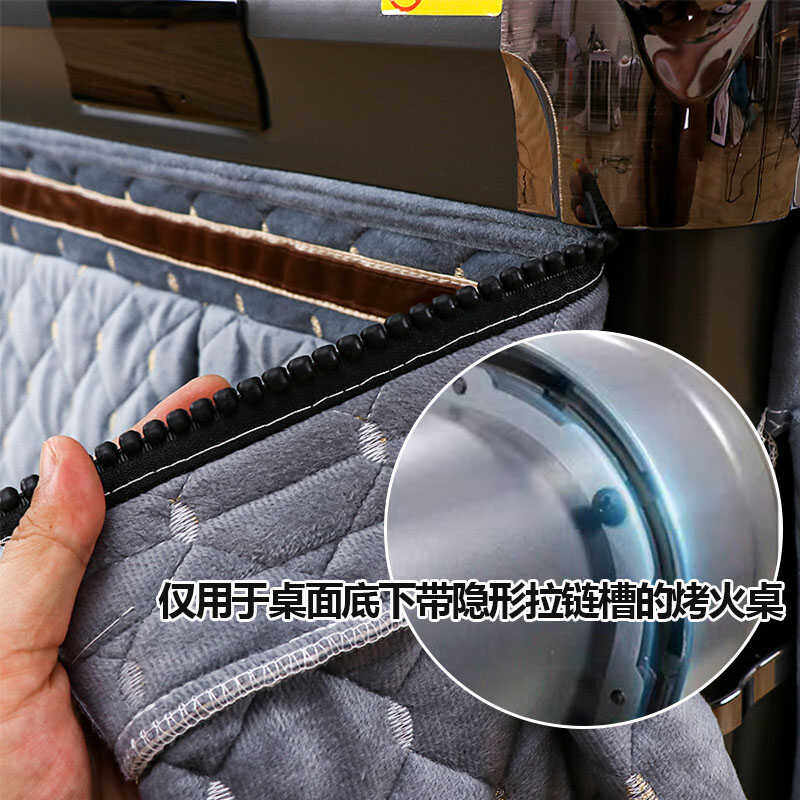 烤火桌罩套长方形冬季加绒加厚电炉子茶几套罩拉链围布取暖桌桌布,淘宝优惠券,粉丝福利购,淘宝优惠卷