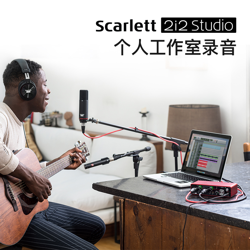 Focusrite福克斯特   2i2 Studio三代专业录配音声卡话筒套装 - 图0