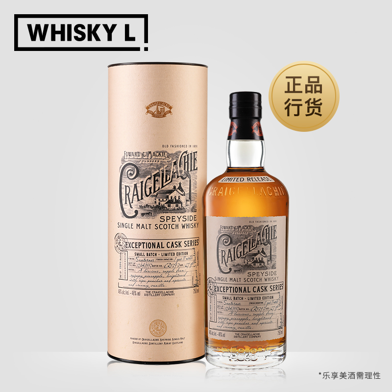克莱嘉赫典藏系列斯贝塞单一麦芽威士忌27年小批量限量版750ml