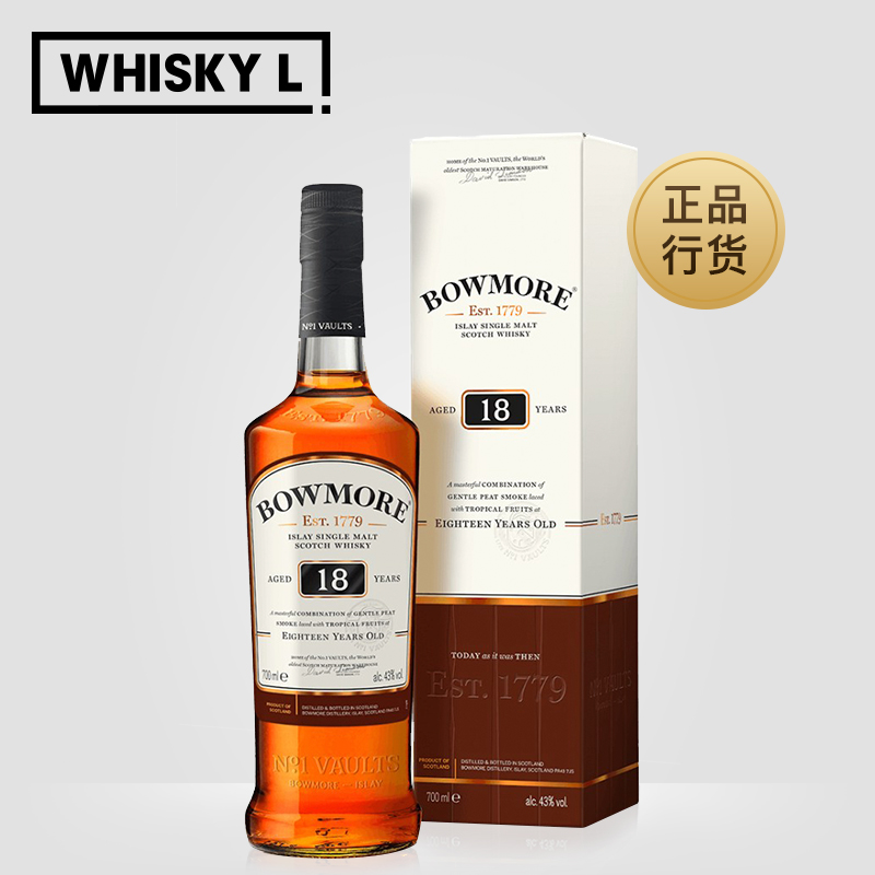 WHISKY L Bowmore波摩18年单一麦芽苏格兰威士忌进口洋酒行货 - 图0