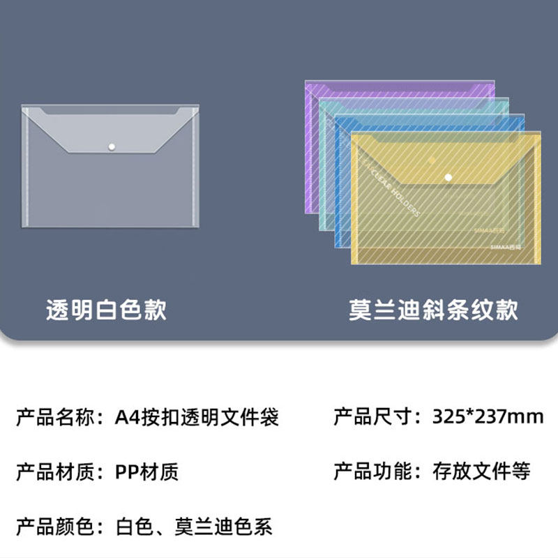 100个加厚文件袋按扣袋透明防水A4按扣式塑料资料袋档案袋大容量学生用试卷收纳袋子文夹公文袋商务办公用品,淘宝优惠券,粉丝福利购,淘宝优惠卷