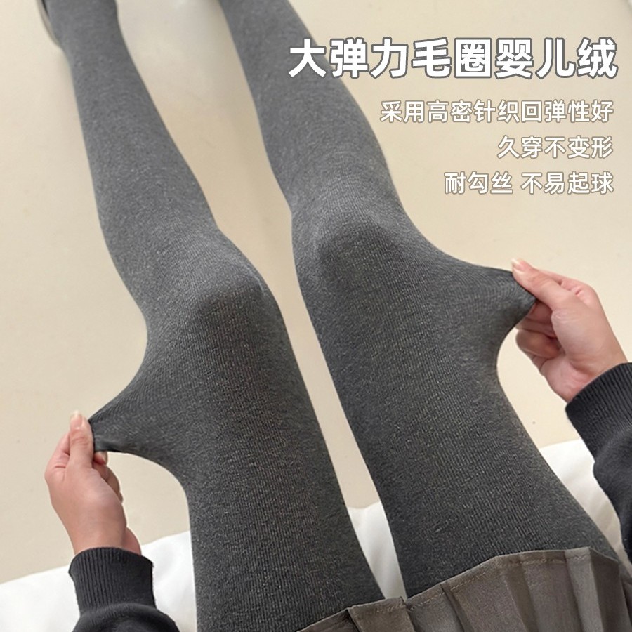 日本羊脂袜高品质380g秋冬款保暖打底裤女加绒加厚高腰连裤袜显M