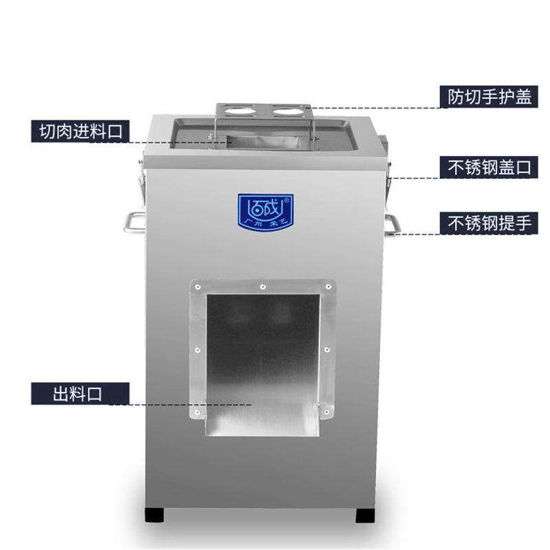JQ-1切肉机商用绞肉机多功能火腿切片肉丝灌肠机DQ-1绞肉馅机,淘宝优惠券,粉丝福利购,淘宝优惠卷