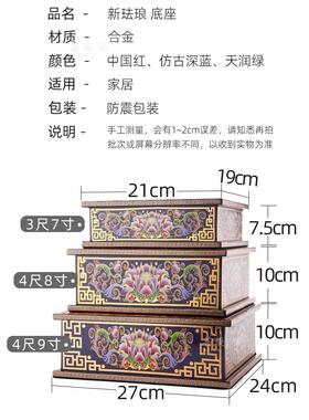 多尊佛像底座、高桌摆设、观音莲花座、莲花桌、佛桌、财神供养桌