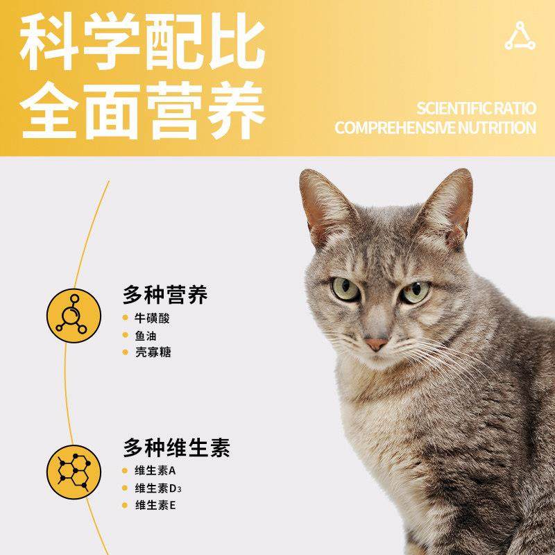 猫咪零食猫条100支桶装妙鲜湿粮包成幼猫营养猫罐头湿粮小猫零食,淘宝优惠券,粉丝福利购,淘宝优惠卷