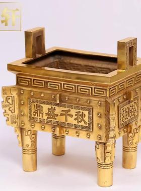 纯铜鼎盛千秋摆件招财鼎办公室开业礼品铜鼎特大号落地司母戊鼎