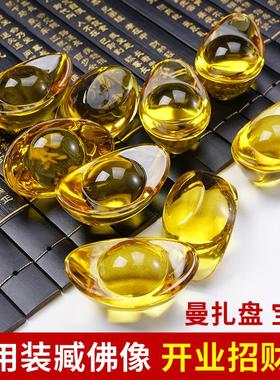 七彩水晶琉璃元宝招财开业礼品密宗供奉佛像装藏供曼扎佛塔七宝石