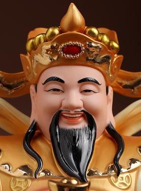 七珍 陶瓷聚宝盆财神神像摆件财神爷佛像家用店铺开业供奉文财神