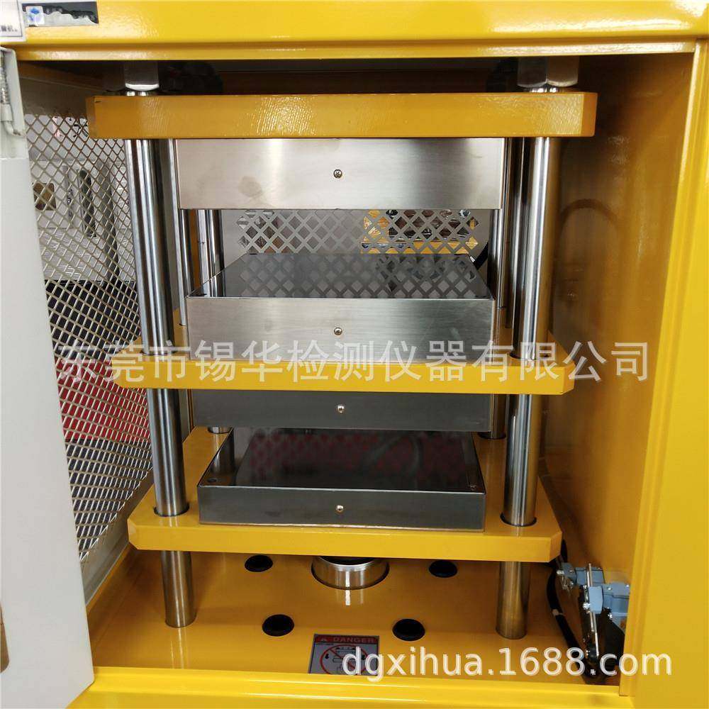 XH-406B小型平板压片机橡胶硫化机PVC压片机,淘宝优惠券,粉丝福利购,淘宝优惠卷