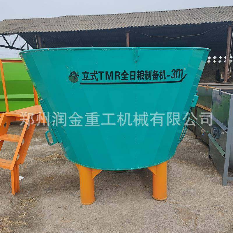 货源供应Tmr全日粮牛羊饲料搅拌机tmr全日粮牛羊饲料制备机现货,淘宝优惠券,粉丝福利购,淘宝优惠卷