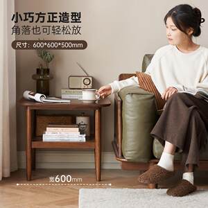 原始原素实木双层边几橡木小方桌极简茶几现代简约客厅茶桌B4073