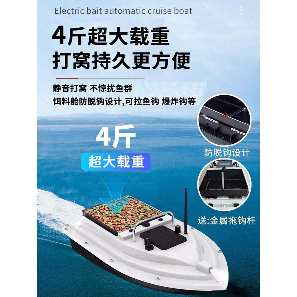 美国新款打窝船遥控船钓鱼专用定位自动返航新型大马力鲢鳙送钩船,淘宝优惠券,粉丝福利购,淘宝优惠卷