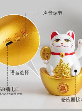 欢迎光临感应器进门超市门口叮咚语音提醒店铺迎宾门铃进店报警器