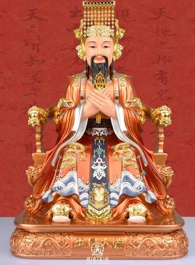 玉帝王母神像家用供奉玉皇大帝王母娘娘像天公像老天爷像王母娘娘